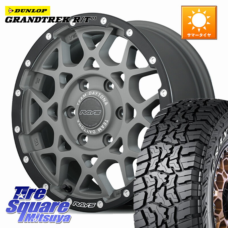 DUNLOP ダンロップ グラントレック RT01 ホワイトレター サマータイヤ R/T01 265/70R17RAYS M8 TEAM DAYTONA ホイール 17インチ 17X8.5J 0 6穴 139.7 トライトン ランドクルーザー プラド カスタムサイズ|タイヤスクエアミツヤ