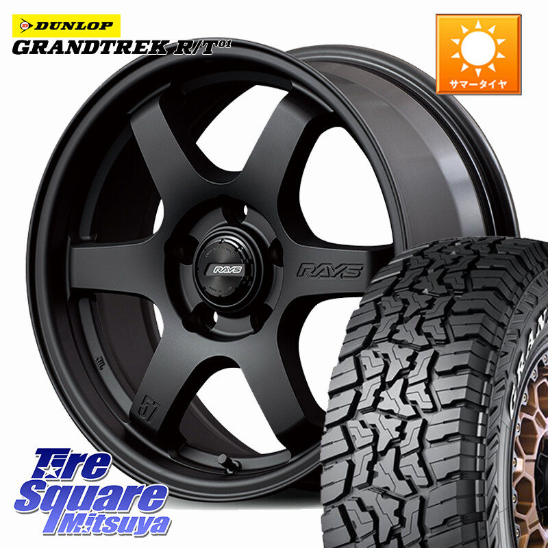DUNLOP ダンロップ グラントレック RT01 ホワイトレター サマータイヤ R/T01 215/70R16RAYS 【欠品次回要問合せ】 gramLIGHTS 57DR-X2 ホイール 16インチ 16X7.0J 32 5穴 114.3 デリカD:5(26+) RVR クルーガー V・L ハリアー｜タイヤスクエアミツヤ