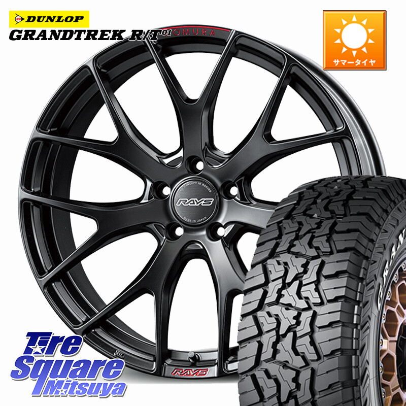 DUNLOP ダンロップ グラントレック RT01 ホワイトレター サマータイヤ R/T01 225/60R18RAYS 【欠品次回2~3月】 HOMURA 2x7FT SPORT EDITION ホイール 18インチ 18X7.5J 38 5穴 114.3 50系RAV4 80系ハリアー BT5レガシィアウトバック RAV4 50系 デリカD:5 D5 カスタムサ|タイヤスクエアミツヤ