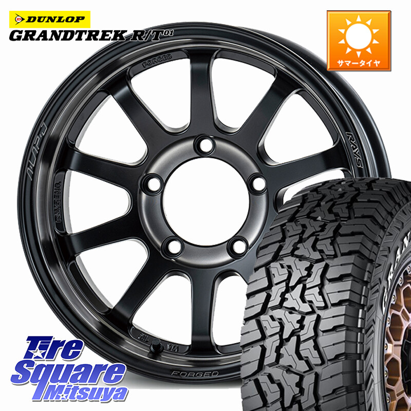 DUNLOP ダンロップ グラントレック RT01 ホワイトレター サマータイヤ R/T01 235/70R16RAYS 【欠品次回3~4月】 A LAP-J 2324 LIMITED EDITION ※インセット-5 鍛造 ホイール 16インチ 16X6.0J 0 5穴 139.7 ジムニー専用(要リフトアップ/オーバーフェンダー等) ジムニ&minus;｜タイヤスクエアミツヤ