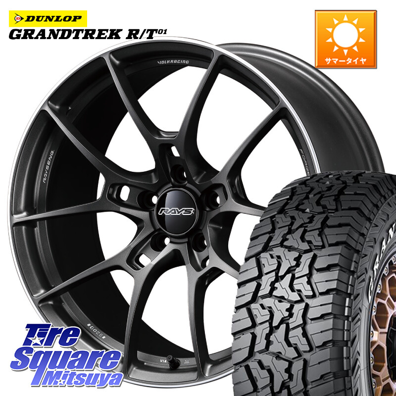 DUNLOP ダンロップ グラントレック RT01 ホワイトレター サマータイヤ R/T01 225/60R18RAYS 【欠品次回3~4月】 G025 VOLK RACING 鍛造 ホイール 18インチ 18X7.5J 48 5穴 114.3 CX-5 CX-8 BT5レガシィアウトバック CX-5 CX5 MAZDA レガシー レガシィ アウトバック｜タイヤスクエアミツヤ