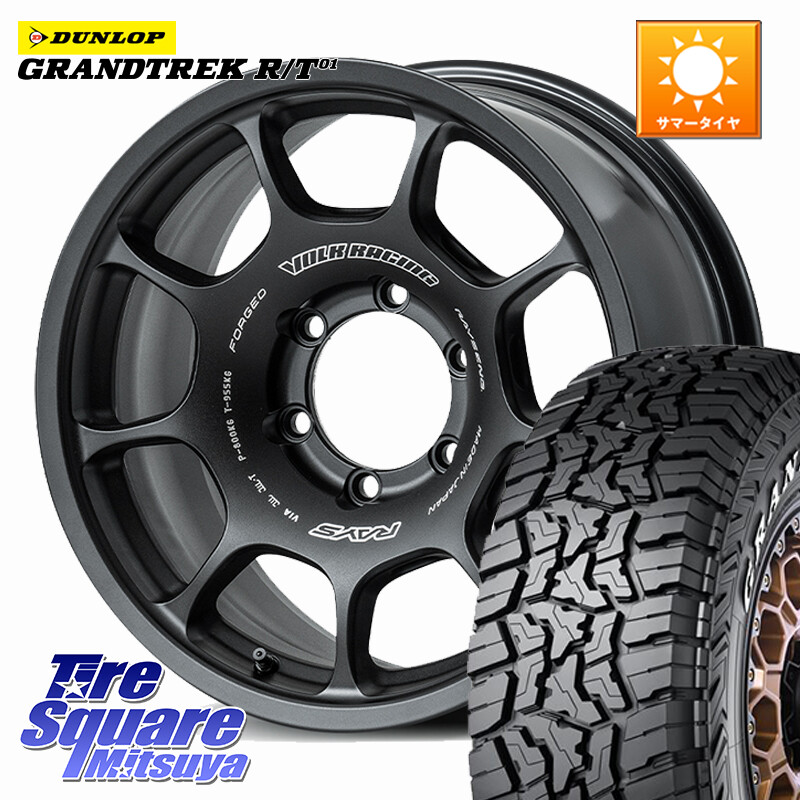 DUNLOP ダンロップ グラントレック RT01 ホワイトレター サマータイヤ R/T01 265/70R17RAYS 【欠品次回3~4月】 ZE40X VOLK RACING 鍛造 ホイール 17インチ 17X8.5J 0 6穴 139.7 トライトン ランドクルーザー プラド カスタムサイズ｜タイヤスクエアミツヤ