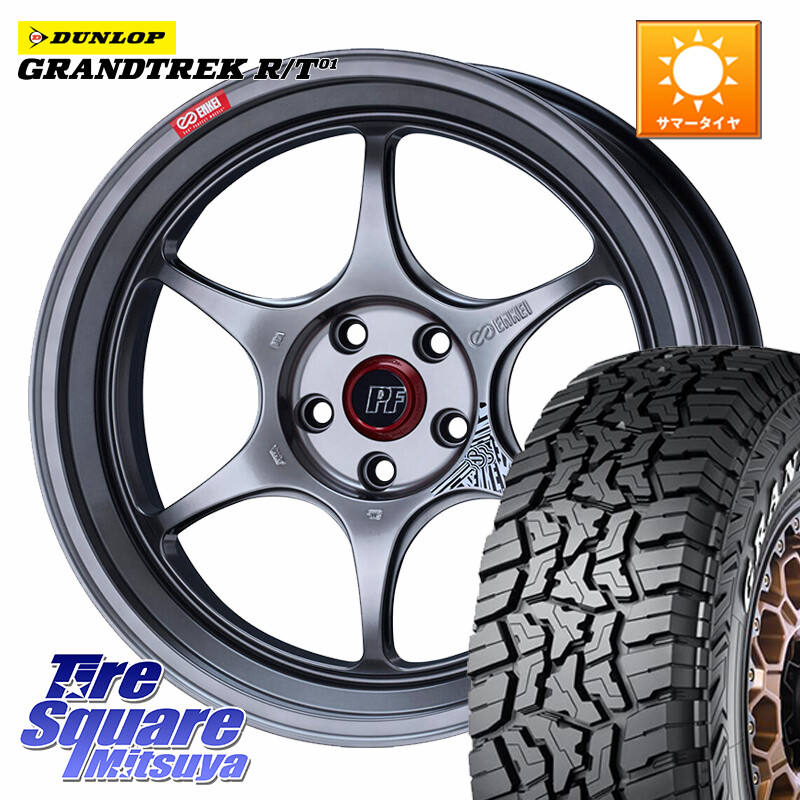 DUNLOP ダンロップ グラントレック RT01 ホワイトレター サマータイヤ R/T01 225/65R17ENKEI エンケイ PerformanceLine PF06 シルバー ホイール 17インチ 17X7.5J 38 5穴 114.3 50系RAV4 80系ハリアー RAV4 30系 RAV4 50系 デリカD:5 D5 カスタムサイズ NX レクサス ハ|タイヤスクエアミツヤ