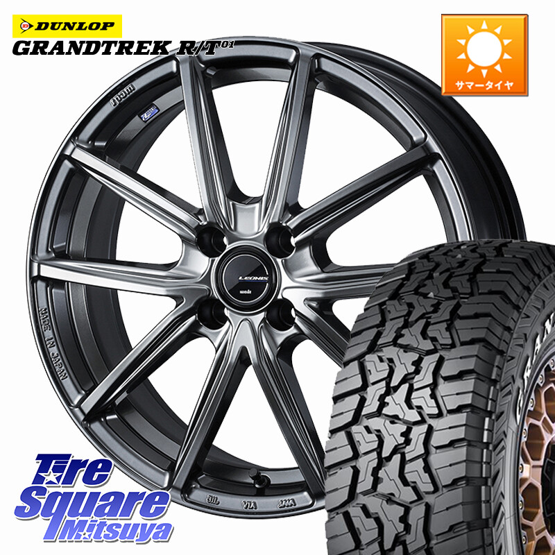 DUNLOP ダンロップ グラントレック RT01 ホワイトレター サマータイヤ R/T01 215/70R16WEDS LEONIS NAVIA 08 ホイール 16インチ 16X6.0J 42 4穴 100 ロッキー ガソリン車 4穴 ライズ ガソリン車 4穴｜タイヤスクエアミツヤ