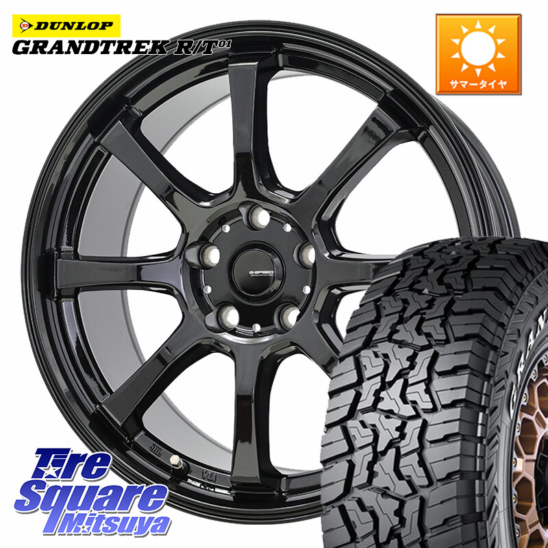 DUNLOP ダンロップ グラントレック RT01 ホワイトレター サマータイヤ R/T01 225/60R18HotStuff G-SPEED G-08 ホイール 18インチ ジースピード 18X8.0J 42 5穴 114.3 80系ハリアー CX-5 CX-8 BT5レガシィアウトバック NX レクサス CX-5 CX5 MAZDA｜タイヤスクエアミツヤ