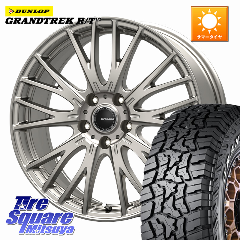 DUNLOP ダンロップ グラントレック RT01 ホワイトレター サマータイヤ R/T01 225/65R17KOSEI QRASIZ クレイシズ SE48 ホイール 17インチ 17X7.0J 40 5穴 114.3 50系RAV4 80系ハリアー T32エクストレイル CX-5 CX-8 BT5レガシィアウトバック ヴァンガード RAV4 30系 RAV|タイヤスクエアミツヤ