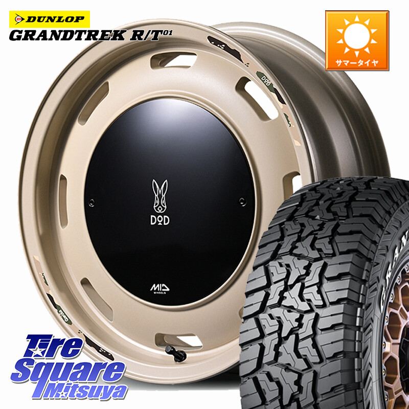 DUNLOP ダンロップ グラントレック RT01 ホワイトレター サマータイヤ R/T01 225/75R16MANARAY MID x DOD ウシャリントバリ ホイール 16インチ 16X5.5J 20 5穴 139.7 ジムニー専用(要リフトアップ/オーバーフェンダー等) AZオフロード カスタムサイズ|タイヤスクエアミツヤ