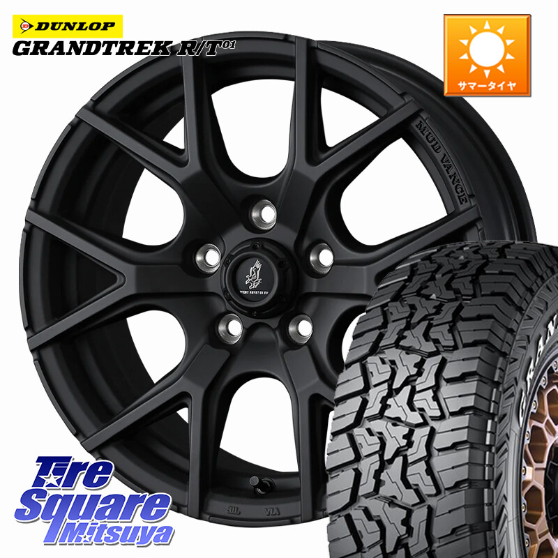 DUNLOP ダンロップ グラントレック RT01 ホワイトレター サマータイヤ R/T01 215/65R16 109*107WEDS MUDVANCE SD ホイール 16インチ マッドヴァンスSD 16X7.0J 35 5穴 114.3｜タイヤスクエアミツヤ