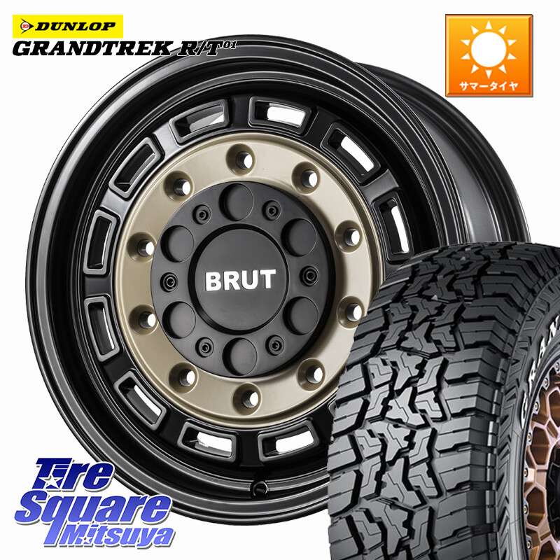 DUNLOP ダンロップ グラントレック RT01 ホワイトレター サマータイヤ R/T01 215/65R16 109*107BRUT ブルート BR-70 BR70 ホイール 16インチ 16X6.5J 38 6穴 139.7 200系ハイエース|タイヤスクエアミツヤ