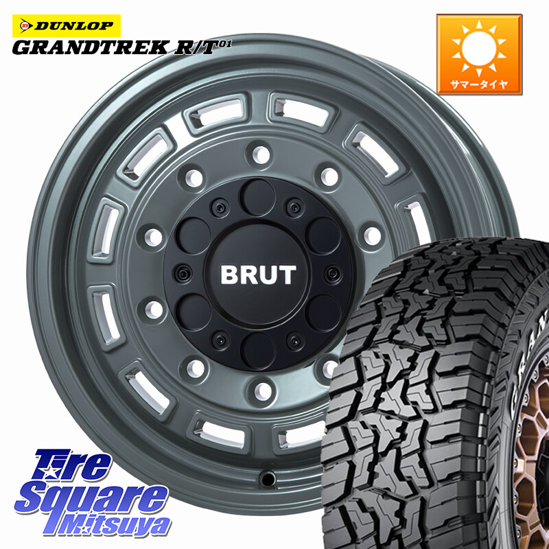 DUNLOP ダンロップ グラントレック RT01 ホワイトレター サマータイヤ R/T01 215/65R16 109*107BRUT ブルート BR-70 BR70 ホイール 16インチ 16X6.5J 38 6穴 139.7 200系ハイエース|タイヤスクエアミツヤ