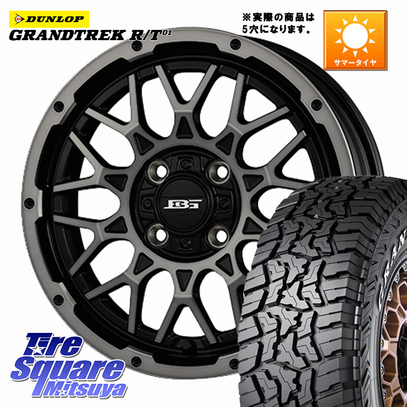 DUNLOP ダンロップ グラントレック RT01 ホワイトレター サマータイヤ R/T01 225/75R16KOSEI BOTTOMGARCIA SHADOWBAHT ホイール 16インチ 16X7.0J 38 5穴 114.3 RAV4 50系 デリカD:5 D5 カスタムサイズ CX-5 CX5 MAZDA｜タイヤスクエアミツヤ