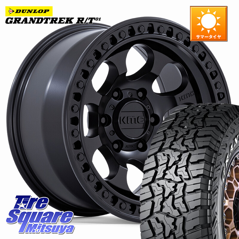 DUNLOP ダンロップ グラントレック RT01 ホワイトレター サマータイヤ R/T01 265/60R18KMC KM550 RIOT SBL ホイール 18インチ 18X9.0J 18 6穴 139.7 ランドクルーザー プラド カスタムサイズ ハイラックス HILUX ハイラックス サーフ|タイヤスクエアミツヤ