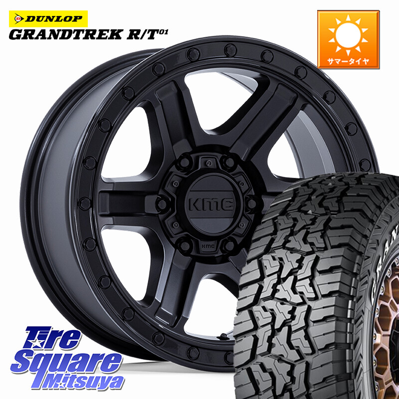 DUNLOP ダンロップ グラントレック RT01 ホワイトレター サマータイヤ R/T01 265/70R17KMC KM551 OUTRUN Black ホイール 17インチ 17X8.5J 18 6穴 139.7 トライトン ランドクルーザー プラド カスタムサイズ FJクルーザー|タイヤスクエアミツヤ