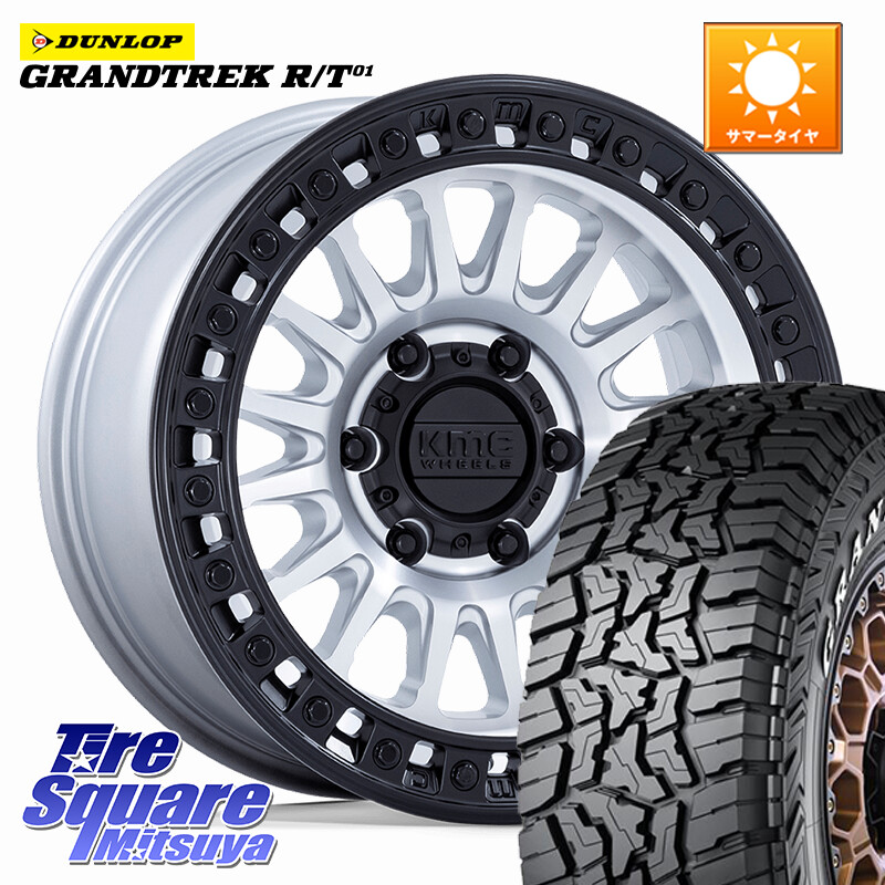 DUNLOP ダンロップ グラントレック RT01 ホワイトレター サマータイヤ R/T01 265/65R17KMC KM552 IMS ホイール 17インチ 17X8.5J 25 6穴 139.7 GUN226ハイラックス 150系プラド トライトンGSR ハイラックス HILUX|タイヤスクエアミツヤ