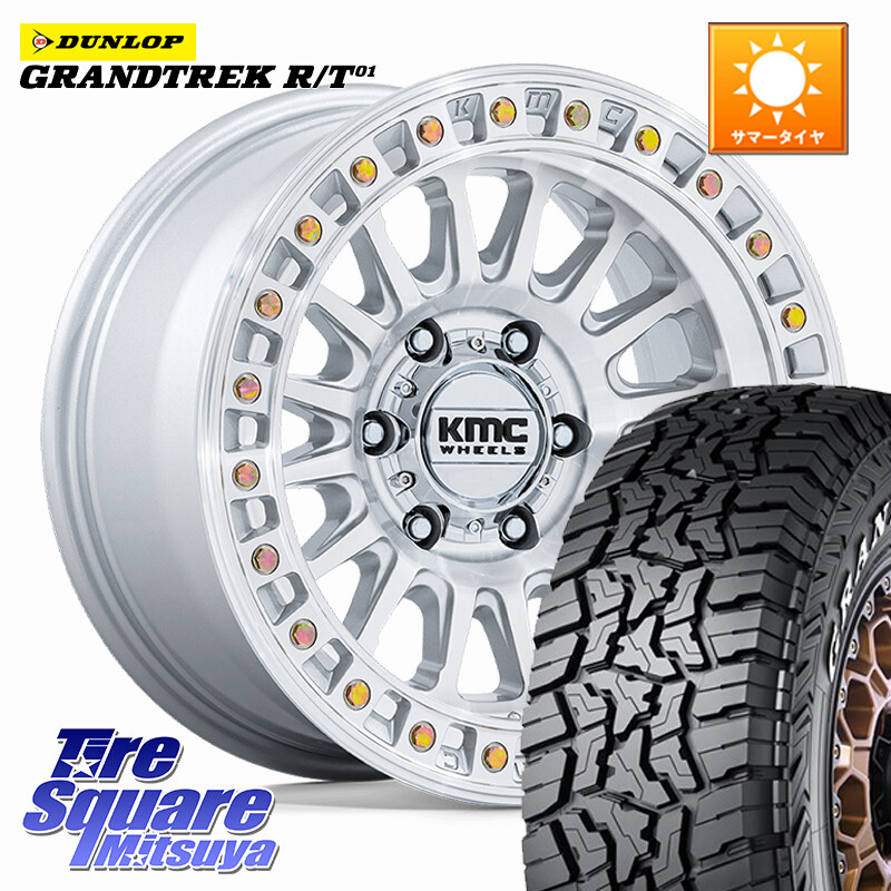 DUNLOP ダンロップ グラントレック RT01 ホワイトレター サマータイヤ R/T01 265/70R17KMC KM552 IMS ホイール 17インチ 17X8.5J 25 6穴 139.7 ランドクルーザーFJ トライトン ランドクルーザー プラド カスタムサイズ|タイヤスクエアミツヤ