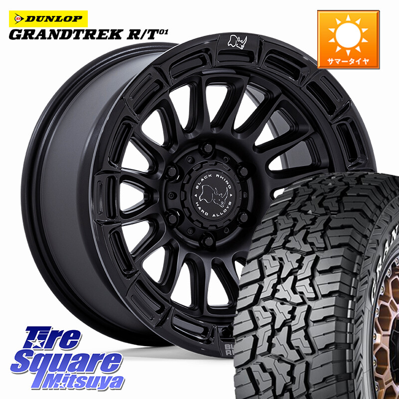DUNLOP ダンロップ グラントレック RT01 ホワイトレター サマータイヤ R/T01 265/70R17BLACK RHINO RIVAL ライバル ホイール 17インチ ブラックライノ 17X8.5J 10 6穴 139.7 トライトン ランドクルーザー プラド カスタムサイズ FJクルーザー|タイヤスクエアミツヤ