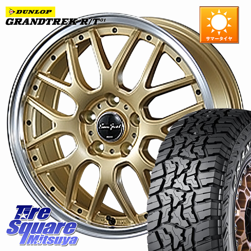 DUNLOP ダンロップ グラントレック RT01 ホワイトレター サマータイヤ R/T01 225/60R18BLEST EuroSport Type815 ホイール 18インチ 18X7.0J 38 5穴 114.3 50系RAV4 80系ハリアー BT5レガシィアウトバック RAV4 50系 デリカD:5 D5 カスタムサイズ NX レクサス|タイヤスクエアミツヤ
