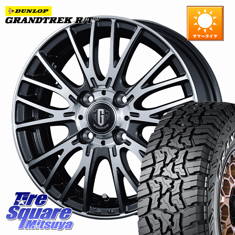 DUNLOP ダンロップ グラントレック RT01 ホワイトレター サマータイヤ R/T01 215/70R16KOSEI MZ-GROW VM25R ホイール 16インチ 16X6.0J 40 4穴 100 ロッキー ガソリン車 4穴 ライズ ガソリン車 4穴｜タイヤスクエアミツヤ