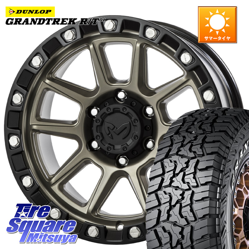 DUNLOP ダンロップ グラントレック RT01 ホワイトレター サマータイヤ R/T01 265/65R18MKW M205 コヨーテブロンズ ホイール 18インチ(JP SPEC)◇参考画像 18X8.0J 20 6穴 139.7｜タイヤスクエアミツヤ 337,910円