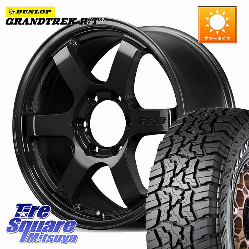 DUNLOP ダンロップ グラントレック RT01 ホワイトレター サマータイヤ R/T01 265/65R18RAYS 【欠品次回8~9月】 gramLIGHTS RS 57DR-X SEASON SELECTION M14ナット付属 ホイール 18インチ 18X8.5J(M14) 52 6穴 139.7 ランクル250 ランクル300 ランドクルーザー 300 GX｜タイヤスクエアミツヤ