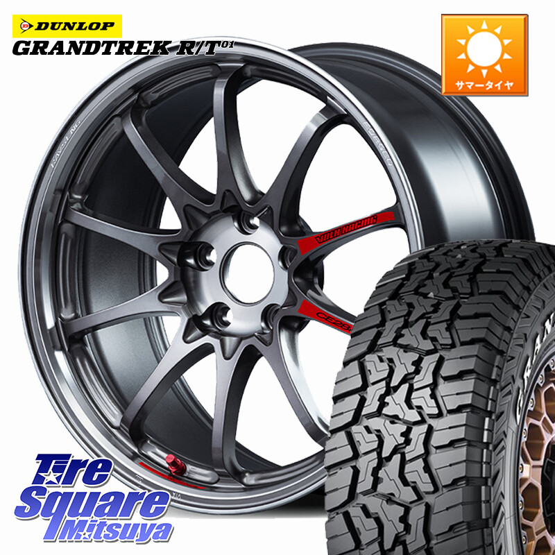 DUNLOP ダンロップ グラントレック RT01 ホワイトレター サマータイヤ R/T01 225/60R18RAYS 【欠品次回3~4月】 CE28N-plus SL VOLK RACING 鍛造 ホイール 18インチ 18X8.0J 44 5穴 114.3 50系RAV4 80系ハリアー T32エクストレイル CX-5 CX-8 BT5レガシィアウトバック R｜タイヤスクエアミツヤ 234,335円