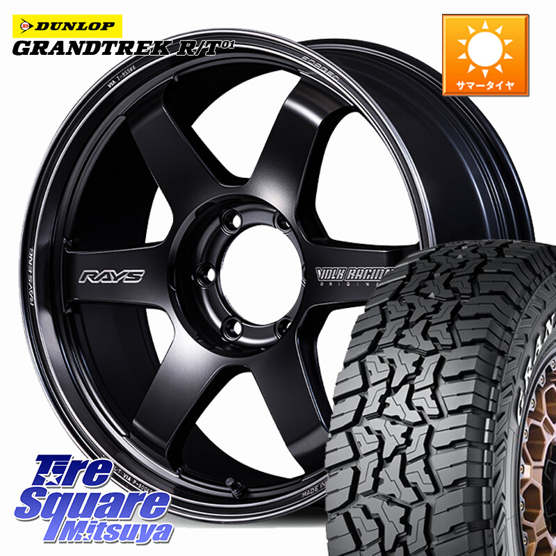 DUNLOP ダンロップ グラントレック RT01 ホワイトレター サマータイヤ R/T01 265/65R18RAYS 【欠品次回3~4月】 VOLK RACING TE37SB Black shadow LTD. ホイール 18インチ 18X8.0J 38 6穴 139.7 トライトン｜タイヤスクエアミツヤ