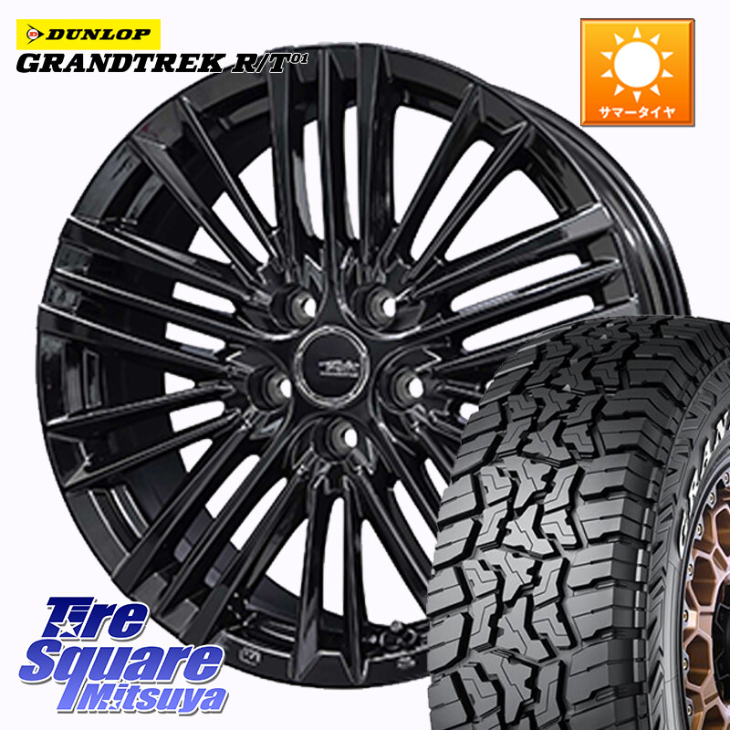 DUNLOP ダンロップ グラントレック RT01 ホワイトレター サマータイヤ R/T01 225/65R17KYOHO TAYLOR TL-1 テイラー パウダーコート・ブラック 平座仕様(レクサス・トヨタ専用) ホイール 17インチ 17X6.5J 40 5穴 120 40系アルファード/ヴェルファイア レクサスLM ヴェ|タイヤスクエアミツヤ