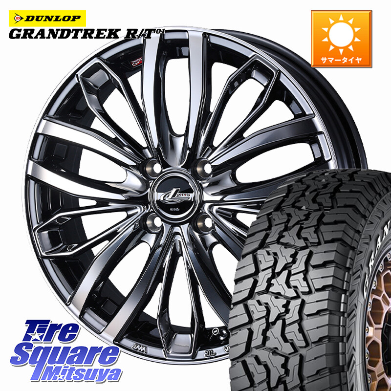 DUNLOP ダンロップ グラントレック RT01 ホワイトレター サマータイヤ R/T01 215/70R16WEDS LEONIS SC レオニスSC ホイール 16インチ 16X6.0J 42 4穴 100 ロッキー ガソリン車 4穴 ライズ ガソリン車 4穴｜タイヤスクエアミツヤ