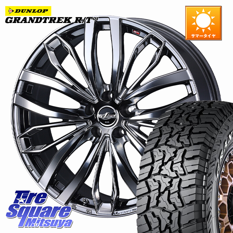 DUNLOP ダンロップ グラントレック RT01 ホワイトレター サマータイヤ R/T01 225/60R18WEDS LEONIS SC レオニスSC ホイール 18インチ 18X8.0J(M14B) 42 5穴 114.3 クラウンクロスオーバー｜タイヤスクエアミツヤ