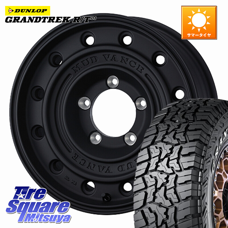 DUNLOP ダンロップ グラントレック RT01 ホワイトレター サマータイヤ R/T01 285/70R17WEDS MUD VANCE CL ホイール 17インチ マッドヴァンスCL 17X8.0J 0 5穴 150 ランドクルーザー 70 (復刻版)|タイヤスクエアミツヤ