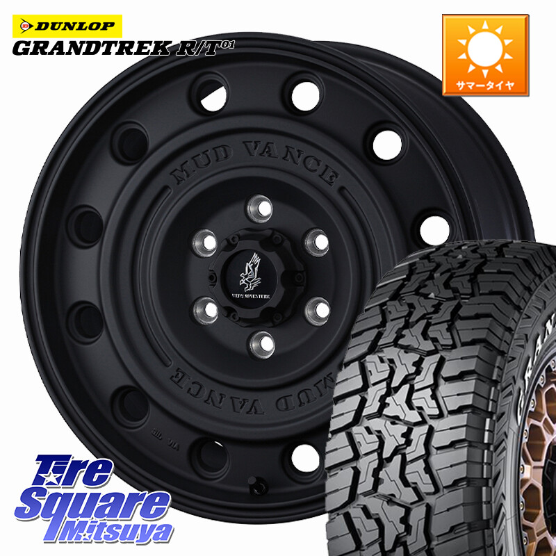DUNLOP ダンロップ グラントレック RT01 ホワイトレター サマータイヤ R/T01 285/70R17WEDS MUD VANCE CL ホイール 17インチ マッドヴァンスCL 17X8.0J 20 6穴 139.7 Tacoma|タイヤスクエアミツヤ