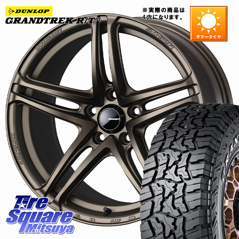 DUNLOP ダンロップ グラントレック RT01 ホワイトレター サマータイヤ R/T01 215/70R16WEDS WedsSport SA-52R SA52R ウェッズ スポーツ ホイール ◇参考画像 16インチ 16X6.5J 42 4穴 100 ロッキー ガソリン車 4穴 ライズ ガソリン車 4穴｜タイヤスクエアミツヤ