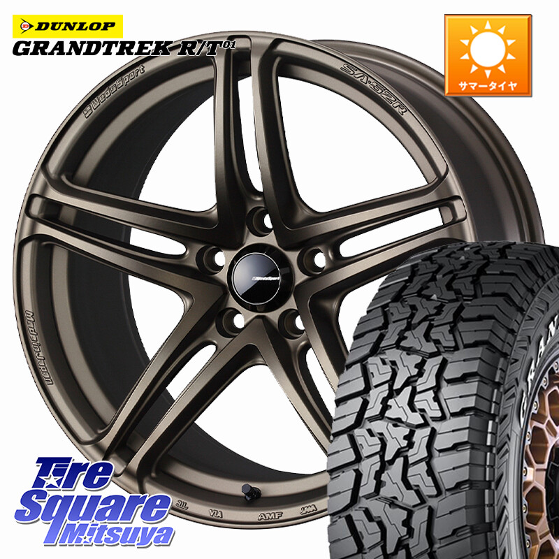 DUNLOP ダンロップ グラントレック RT01 ホワイトレター サマータイヤ R/T01 225/60R18WEDS WedsSport SA-52R SA52R ウェッズ スポーツ ホイール 18インチ 18X7.5J 45 5穴 114.3 80系ハリアー T32エクストレイル CX-5 CX-8 BT5レガシィアウトバック CX-5 CX5 MAZDA レ｜タイヤスクエアミツヤ