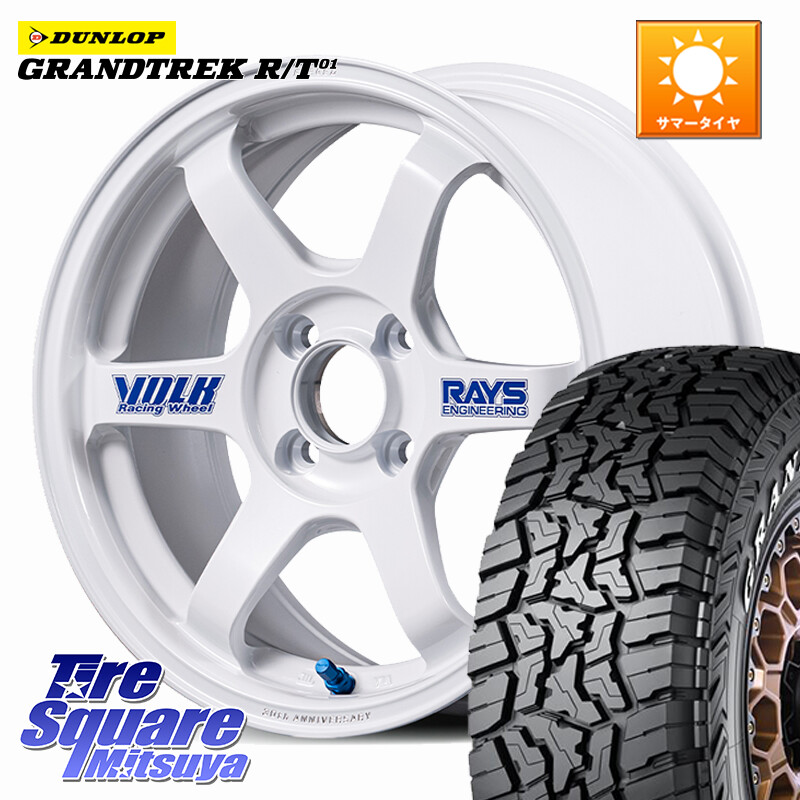 DUNLOP ダンロップ グラントレック RT01 ホワイトレター サマータイヤ R/T01 215/70R16RAYS 【欠品次回3~4月】 TE37 SONIC 30th STICKER Ver 鍛造 ホイール 16インチ 16X6.5J 39 4穴 100 ロッキー ガソリン車 4穴 ライズ ガソリン車 4穴|タイヤスクエアミツヤ