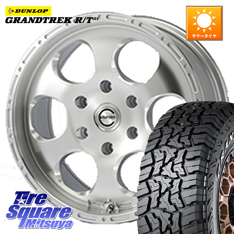 DUNLOP ダンロップ グラントレック RT01 ホワイトレター サマータイヤ R/T01 215/65R16 109*107MEIWA Blood Stock One Piece ホイール 16インチ 16X7.0J(HIACE) 35 6穴 139.7 200系ハイエース要オーバーフェンダー｜タイヤスクエアミツヤ