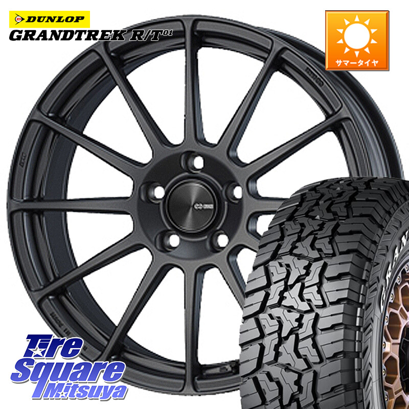 DUNLOP ダンロップ グラントレック RT01 ホワイトレター サマータイヤ R/T01 225/75R16ENKEI エンケイ PerformanceLine PF03 (MD) ホイール 16X6.5J 38 5穴 114.3 RAV4 50系 デリカD:5 D5 カスタムサイズ CX-5 CX5 MAZDA|タイヤスクエアミツヤ