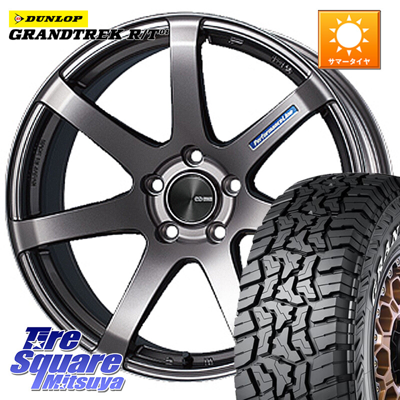 DUNLOP ダンロップ グラントレック RT01 ホワイトレター サマータイヤ R/T01 225/65R17ENKEI エンケイ PerformanceLine PF07 DS ホイール 17X7.5J 45 5穴 114.3 80系ハリアー CX-5 CX-8 BT5レガシィアウトバック NX レクサス ハリアー CX-5 CX5 MAZDA CR-V レガシー レ|タイヤスクエアミツヤ