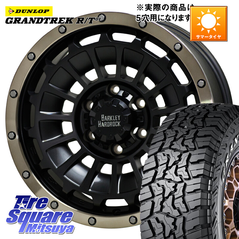 DUNLOP ダンロップ グラントレック RT01 ホワイトレター サマータイヤ R/T01 215/65R16 109*107HotStuff ハードロック ローガン ホイール 16インチ 16X7.0J 38 5穴 114.3|タイヤスクエアミツヤ