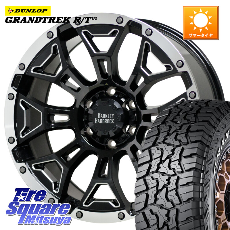 DUNLOP ダンロップ グラントレック RT01 ホワイトレター サマータイヤ R/T01 265/70R17HotStuff BARKLEY HARDROCK ELBERT ハードロック エルバート ホイール 17インチ 17X8.0J 20 6穴 139.7｜タイヤスクエアミツヤ