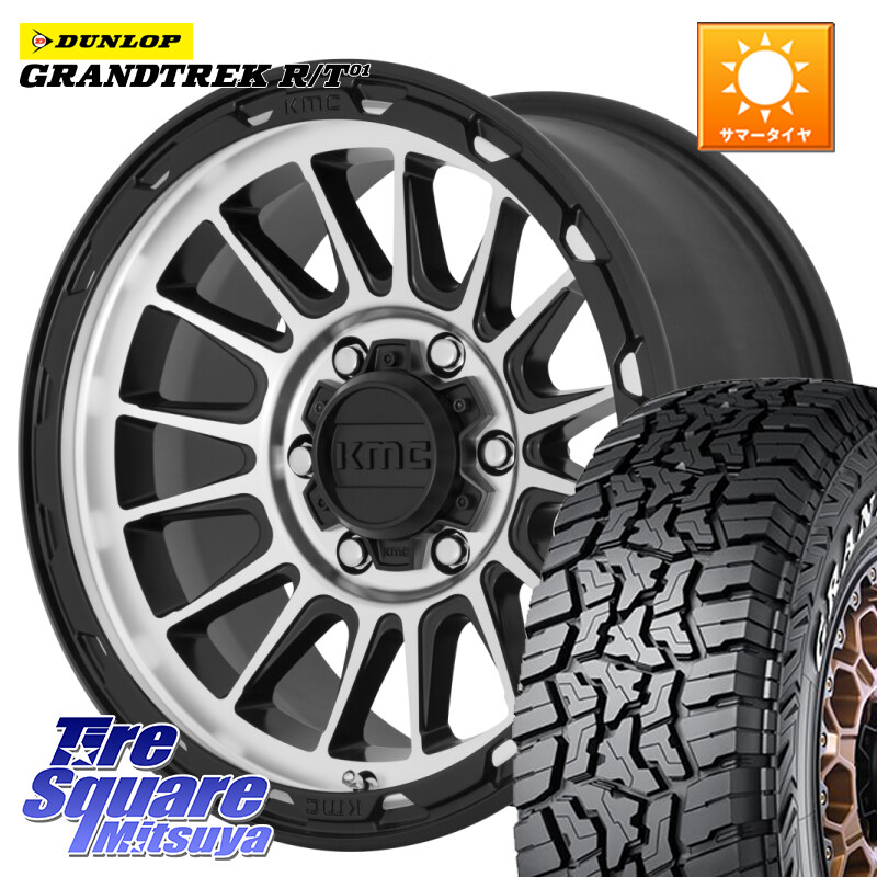 DUNLOP ダンロップ グラントレック RT01 ホワイトレター サマータイヤ R/T01 265/65R17KMC KM542 Impact Machined ホイール 17インチ 17X9.0J 18 6穴 139.7 ランドクルーザー プラド カスタムサイズ｜タイヤスクエアミツヤ