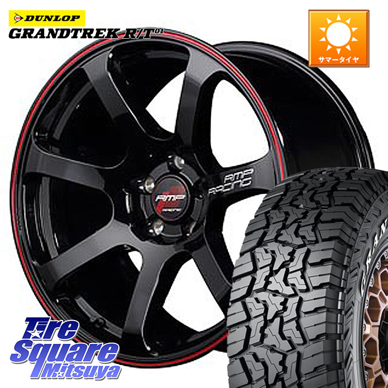 DUNLOP ダンロップ グラントレック RT01 ホワイトレター サマータイヤ R/T01 225/65R17MANARAY MID RMP RACING R07 R-07 アルミホイール 17X7.0J 48 5穴 114.3 T32エクストレイル CX-5 CX-8 BT5レガシィアウトバック CX-5 CX5 MAZDA CR-V レガシー レガシィ アウトバッ｜タイヤスクエアミツヤ