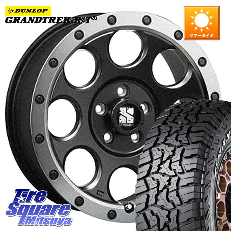 DUNLOP ダンロップ グラントレック RT01 ホワイトレター サマータイヤ R/T01 225/65R17MLJ XJ03 エクストリームJ XTREME-J ホイール 17インチ 17X7.5J 42 5穴 114.3 50系RAV4 80系ハリアー T32エクストレイル CX-5 CX-8 BT5レガシィアウトバック ヴァンガード RAV4 30|タイヤスクエアミツヤ