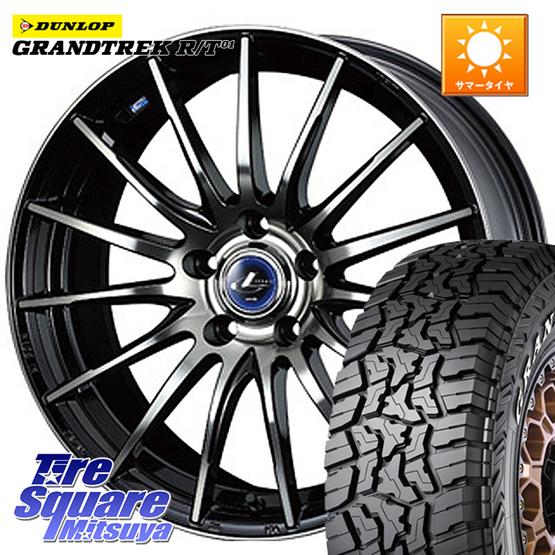 DUNLOP ダンロップ グラントレック RT01 ホワイトレター サマータイヤ R/T01 215/65R16 109*107WEDS 36259 レオニス Navia ナヴィア05 BPB ウェッズ ホイール 16インチ 16X6.5J 40 5穴 114.3｜タイヤスクエアミツヤ 102,443円