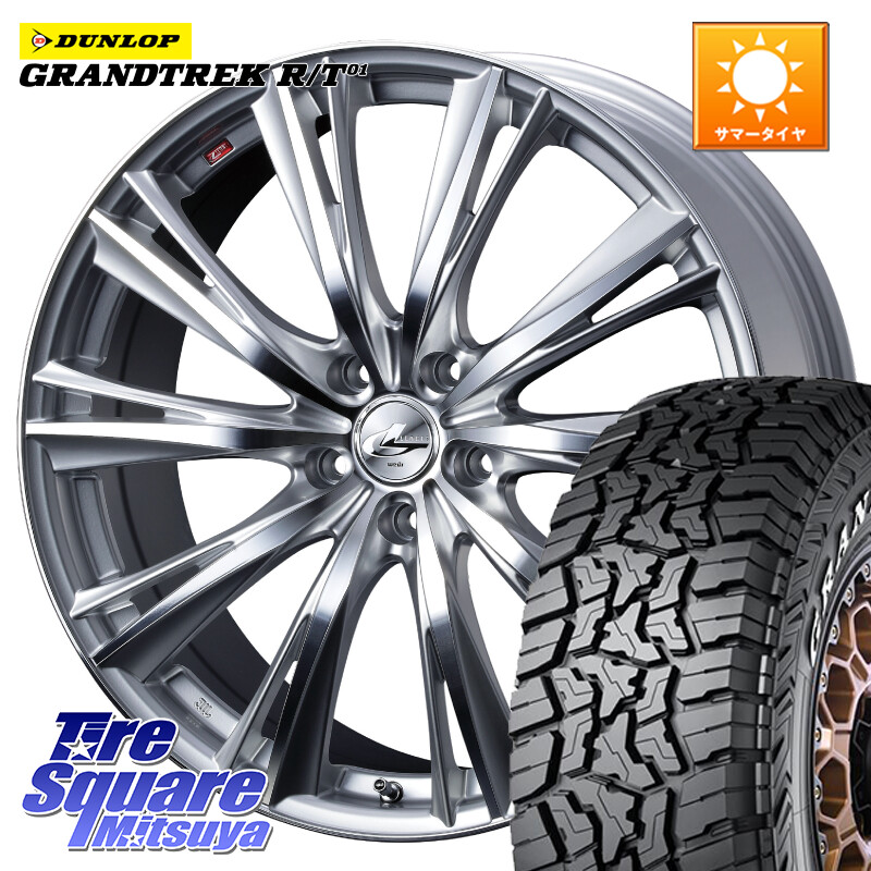 DUNLOP ダンロップ グラントレック RT01 ホワイトレター サマータイヤ R/T01 215/70R16WEDS 33878 レオニス WX HSMC ウェッズ Leonis ホイール 16インチ 16X6.5J 40 5穴 114.3 デリカD:5 エクリプスクロス RVR クルーガー V・L ハリアー｜タイヤスクエアミツヤ