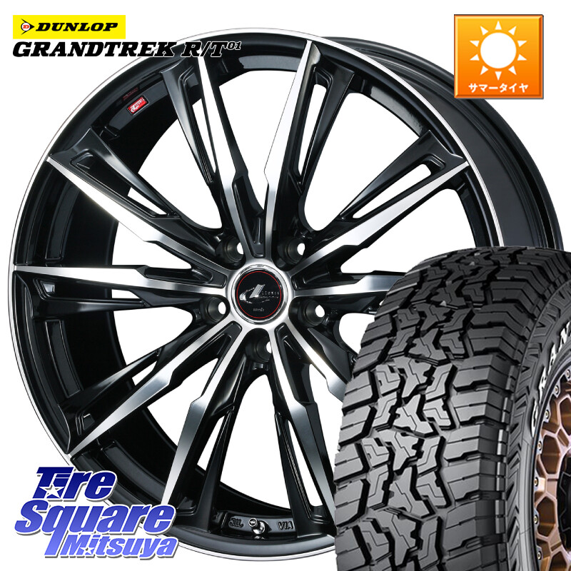 DUNLOP ダンロップ グラントレック RT01 ホワイトレター サマータイヤ R/T01 215/70R16WEDS LEONIS レオニス GX PBMC ウェッズ ホイール 16インチ 16X6.5J 40 5穴 114.3 デリカD:5 エクリプスクロス RVR クルーガー V・L ハリアー|タイヤスクエアミツヤ
