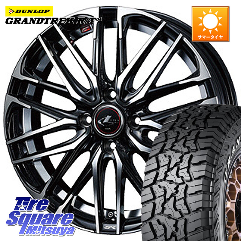 DUNLOP ダンロップ グラントレック RT01 ホワイトレター サマータイヤ R/T01 215/70R16WEDS レオニス SK PBMC 5H ウェッズ Leonis ホイール 16インチ 16X6.5J 40 5穴 114.3 デリカD:5 エクリプスクロス RVR クルーガー V・L ハリアー|タイヤスクエアミツヤ