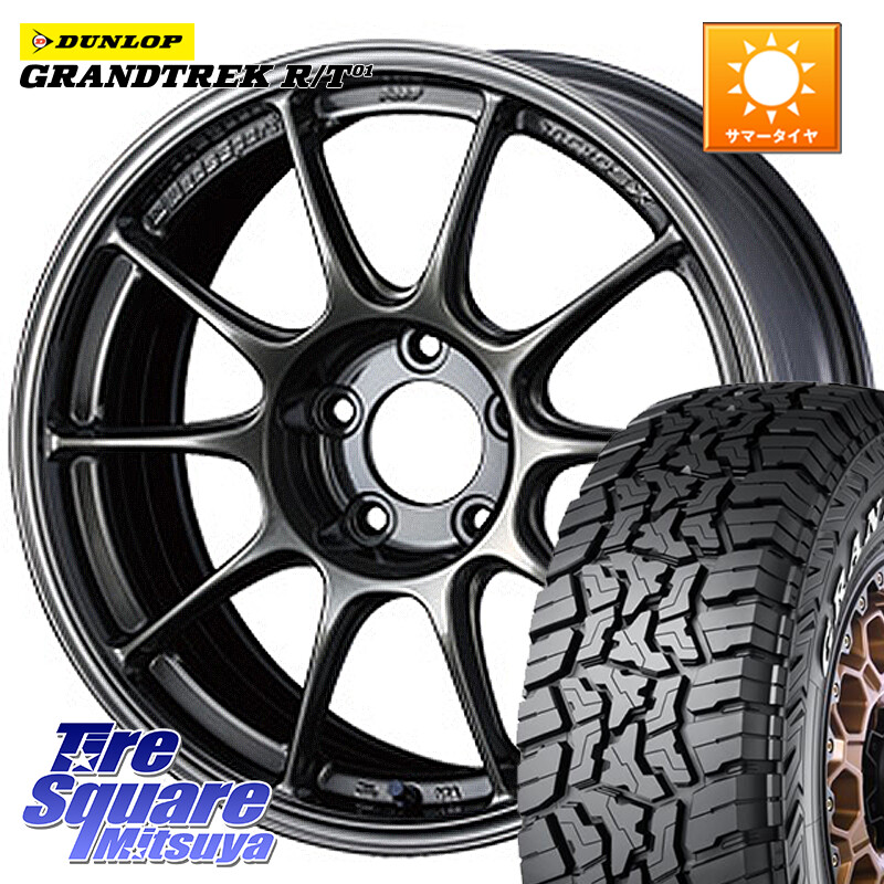 DUNLOP ダンロップ グラントレック RT01 ホワイトレター サマータイヤ R/T01 225/65R17WEDS 【欠品次回09月上旬】 WedsSport TC-105X TC105X ウェッズ スポーツ ホイール 17インチ 17X7.5J 45 5穴 114.3 80系ハリアー T32エクストレイル CX-5 CX-8 BT5レガシィアウトバ|タイヤスクエアミツヤ