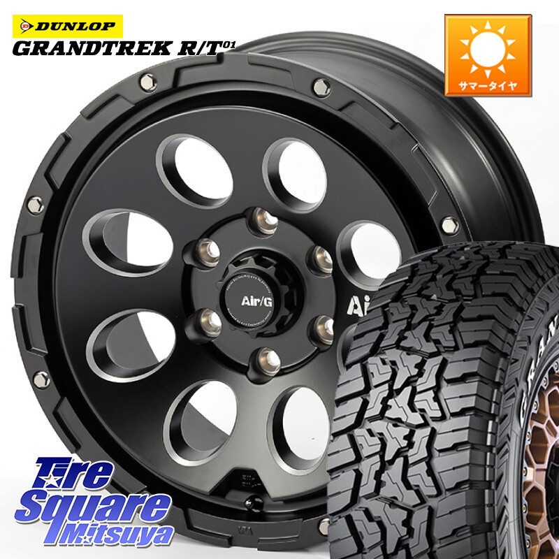 DUNLOP ダンロップ グラントレック RT01 ホワイトレター サマータイヤ R/T01 285/70R174X4エンジニアリング Air G Massive エアーGマッシブ ホイール 17インチ 17X8.0J 20 6穴 139.7 Tacoma｜タイヤスクエアミツヤ
