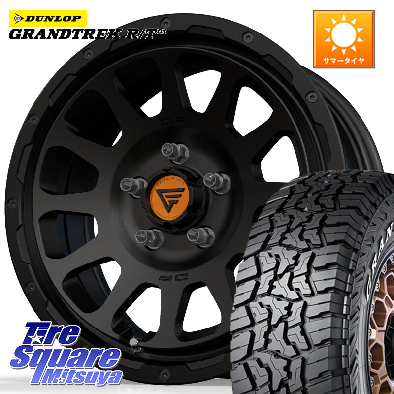 DUNLOP ダンロップ グラントレック RT01 ホワイトレター サマータイヤ R/T01 225/70R16DELTA FORCE デルタフォース オーバル デリカD5(2026-)専用 ホイール 16インチ 16X7.0J 26 5穴 114.3 デリカD:5(26+) デリカD:5 D5 カスタムサイズ｜タイヤスクエアミツヤ