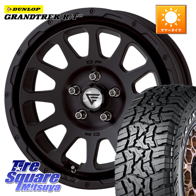 DUNLOP ダンロップ グラントレック RT01 ホワイトレター サマータイヤ R/T01 265/70R17DELTA FORCE デルタフォース オーバル BK 17インチ JK JL ラングラー ホイール 17X8.0J 40 5穴 127 クライスラー ジープ ラングラー JK系 クライスラー ジープ ラングラー JL系|タイヤスクエアミツヤ